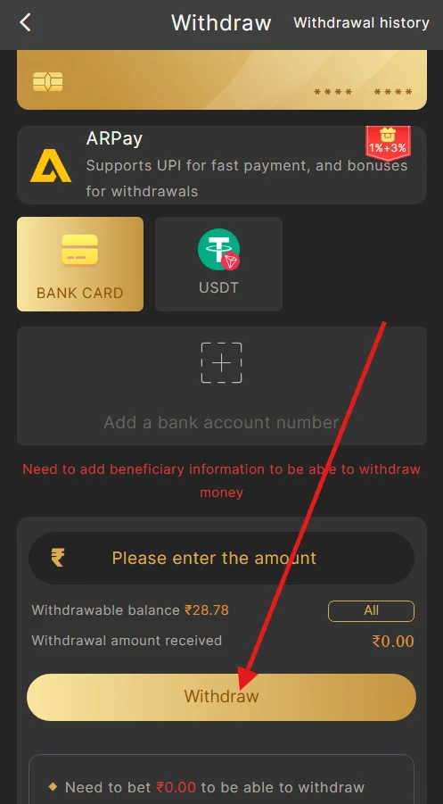 Click on the withdraw button to complete the withdrawal process.